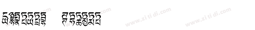 CRcandg yukiha字体转换